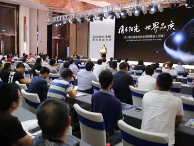 號(hào)外！陽光家庭光伏拿下河南全境！